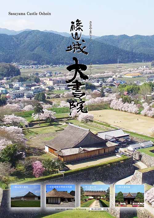 タイムセール！ハンティング・トロフィー　壁掛け　丹波篠山産 現在、丹波篠山の作家さん3名が 大阪梅田で出店されています